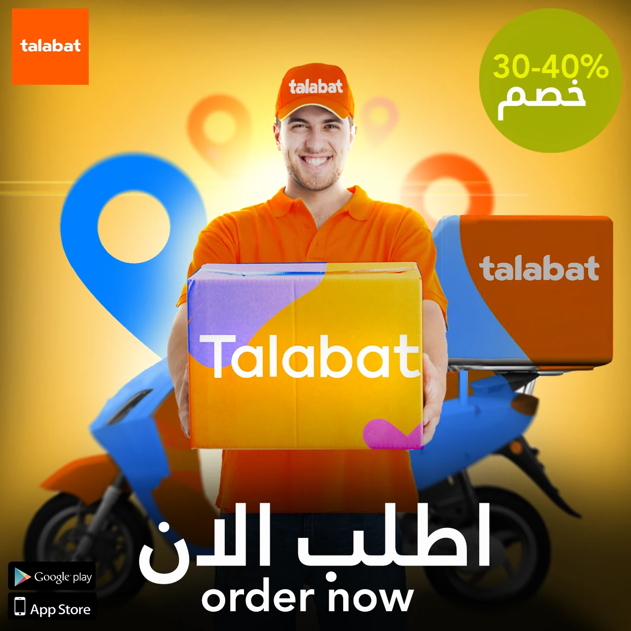 Profile design